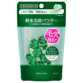 SUISAI Clear Green Powder N Wash 15 Packs